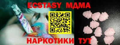 apvp Аргун
