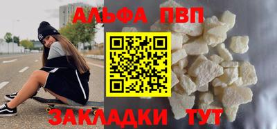 марки lsd Бийск