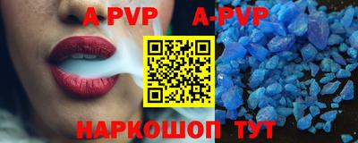 МДПВ Апшеронск