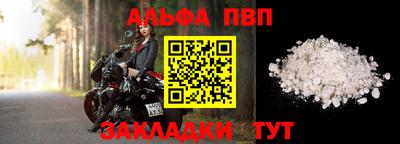 МДПВ Апшеронск