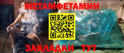 мескалин Берёзовский