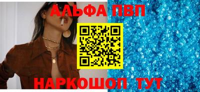 МДПВ Апшеронск