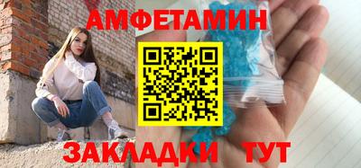 марки lsd Бийск