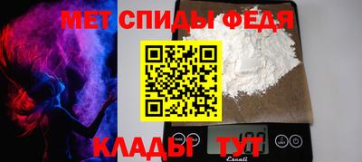 МДПВ Апшеронск
