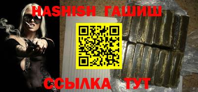 ALPHA-PVP Беслан