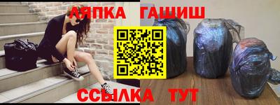 apvp Аргун