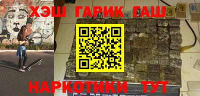 ALPHA-PVP Беслан