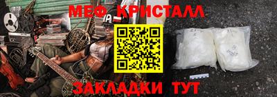 марки lsd Бийск