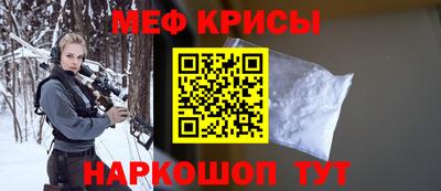 MESCALINE Апрелевка