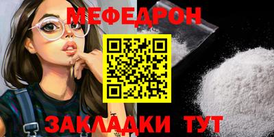 apvp Аргун