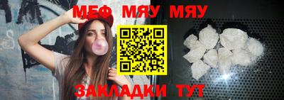 мескалин Берёзовский