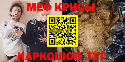 мескалин Берёзовский