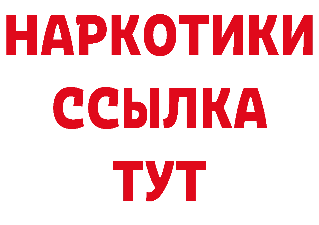 Как найти закладки? площадка официальный сайт Мурино