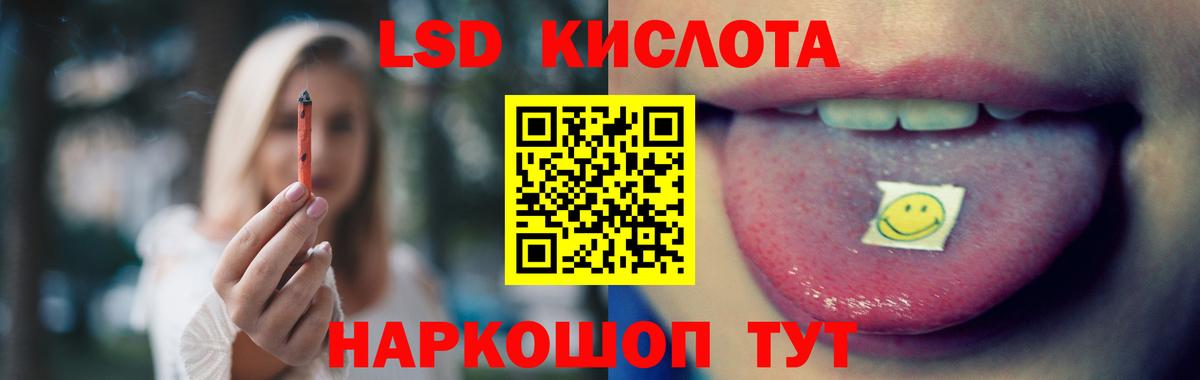 Лсд 25 экстази ecstasy Мурино