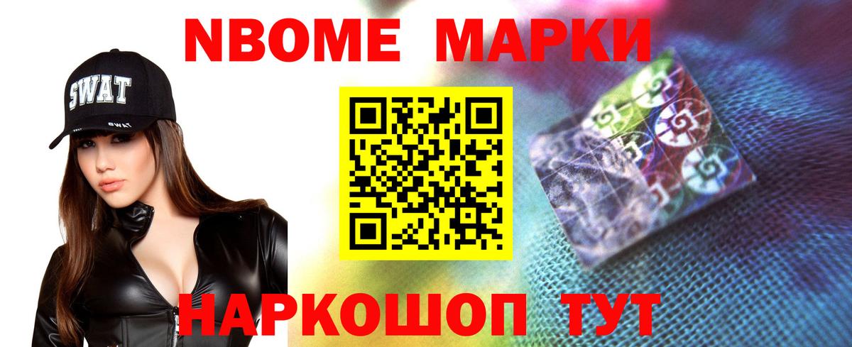 ГАШ  Бошки Шишки  Меф   Экстази  Мефедрон   Метамфетамин  MDMA  Мурино  Метадон 