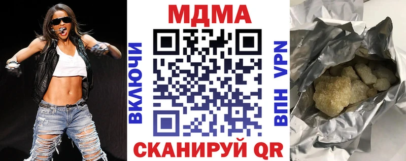 omg ссылка Мурино МДМА кристаллы