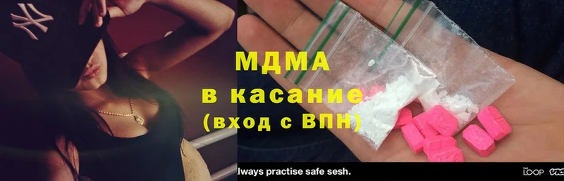 MDMA молли  маркетплейс наркотические препараты  Мурино  где купить наркотик 