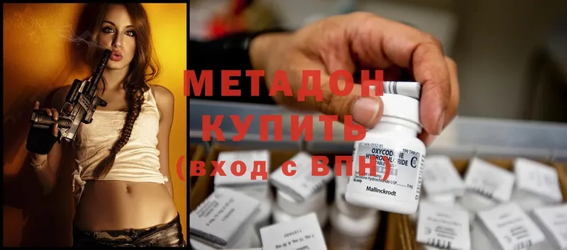 Метадон мёд  хочу наркоту  MEGA как зайти  Мурино 