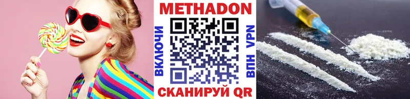 МЕГА   Мурино  Метадон VHQ 
