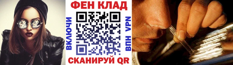 как найти   Мурино  Первитин витя 