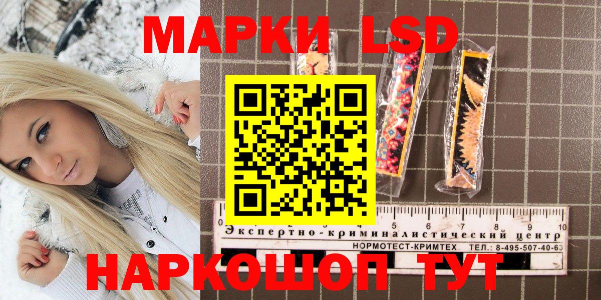 Марки NBOMe 1,8мг  Марки NBOMe  Марки NBOMe 1,8мг  Мурино  Вход с VPN 