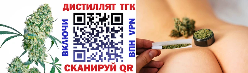 ОМГ ОМГ как зайти  где купить наркоту  Мурино  Дистиллят ТГК гашишное масло 