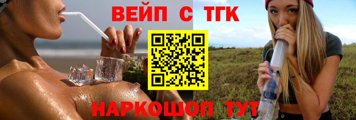 продажа наркотиков  Мурино  Дистиллят ТГК THC oil 