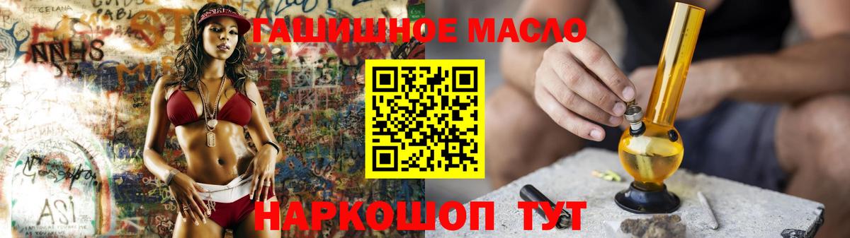 Дистиллят ТГК жижа Мурино