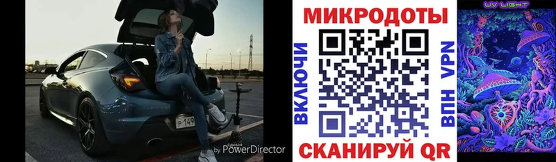 Псилоцибиновые грибы ЛСД  купить закладку  Мурино 