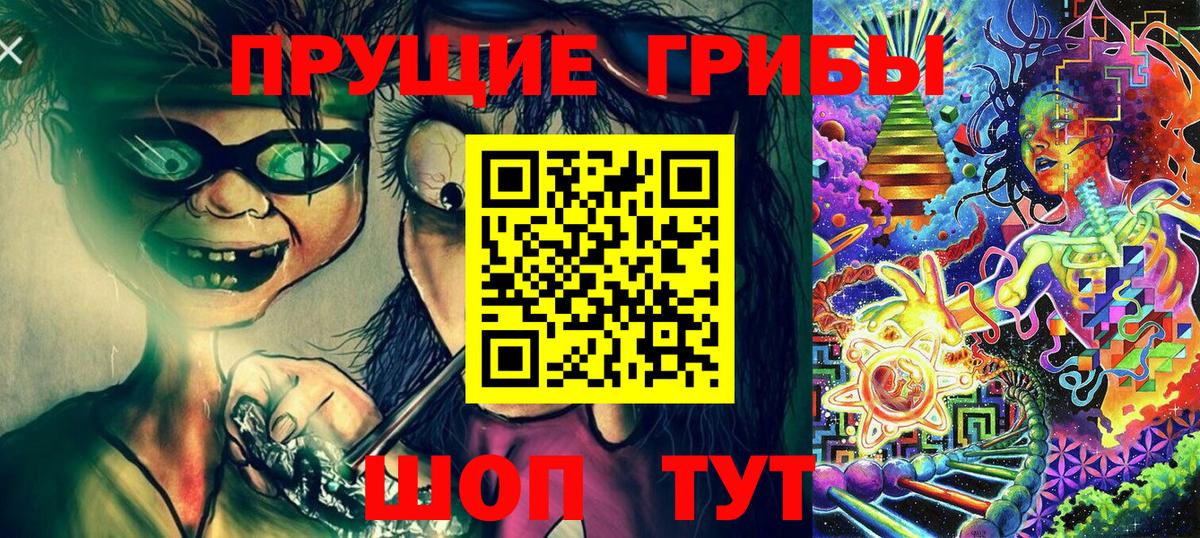 ГАШ  Меф   COCAIN  МДМА  A-PVP СК кристаллы  Мурино  Цена  Кетамин  Канабис  Вход с VPN 