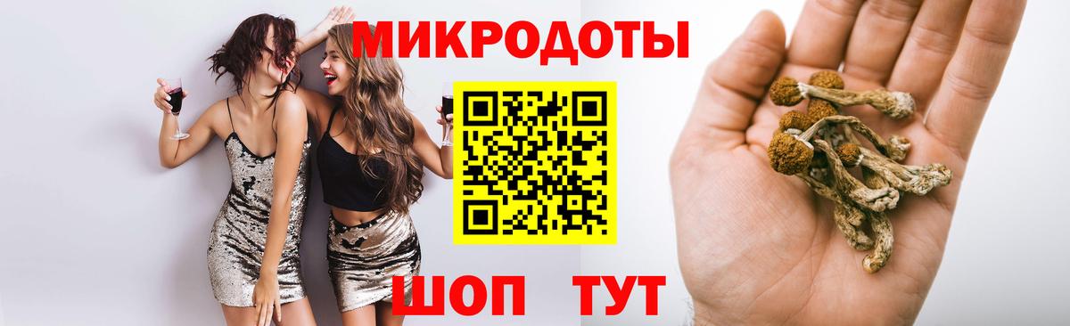 наркошоп  Мурино  Галлюциногенные грибы мухоморы 