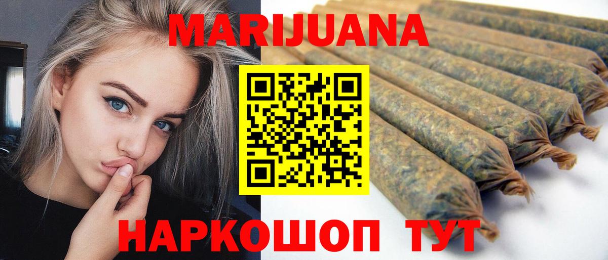 Бошки марихуана VHQ  МАРИХУАНА план  Мурино  Конопля LSD WEED  Бошки марихуана тримм 