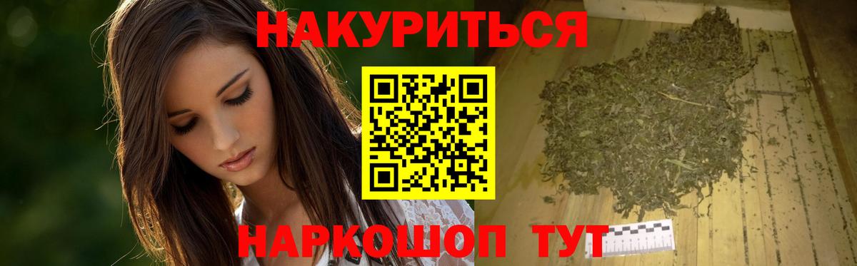Мурино  Канабис тримм  Каннабис ГИДРОПОН  Вход с VPN 